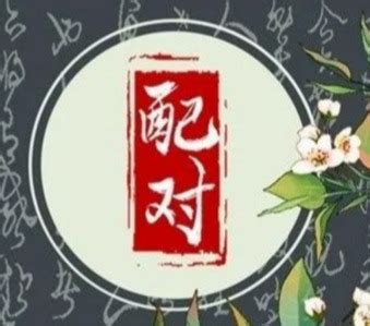 死命中無子，施德行仁方可得|1993年7月4日算命生辰八字，1993年7月4號是什麼命